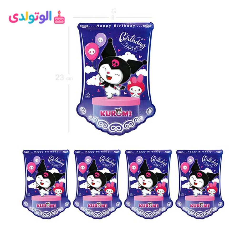 تصویر ریسه پرچم تم تولد کرومی و ملودی با طرح شخصیت‌های Kuromi و Melody برای تزیین جشن تولد